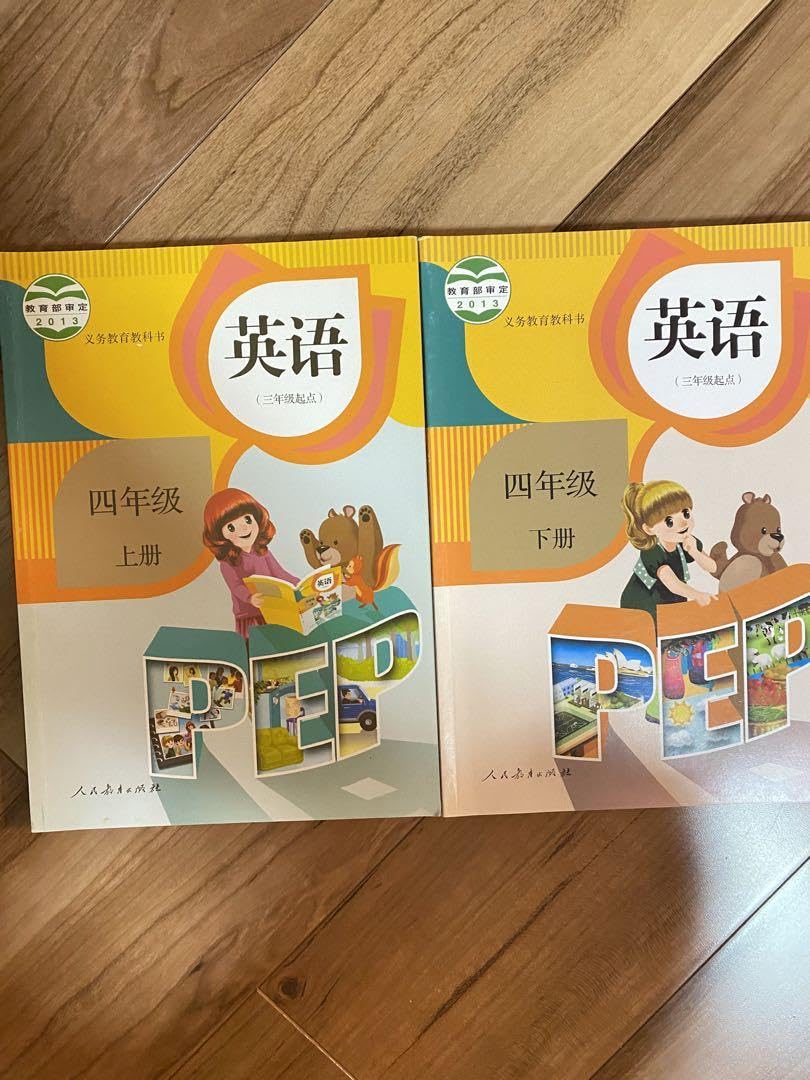 Amazon.co.jp: 中国 小学校英 教科書 三年から六年生 8冊 : おもちゃ